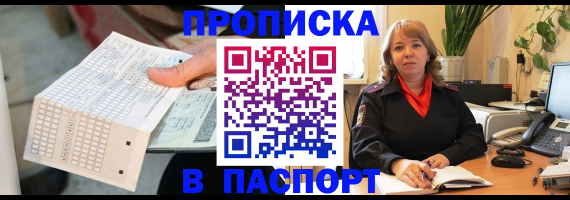 временная регистрация госуслуги в Чудово